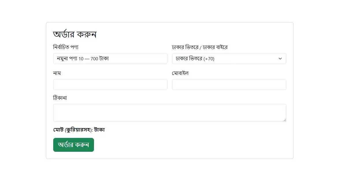Super Landing Page with admin panel