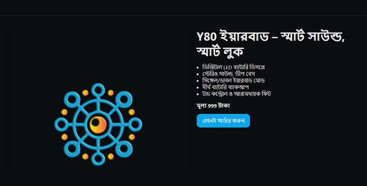 1 Product Landing page With Admin panal