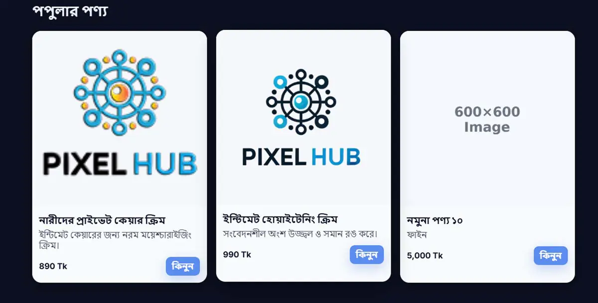 Super Landing Page